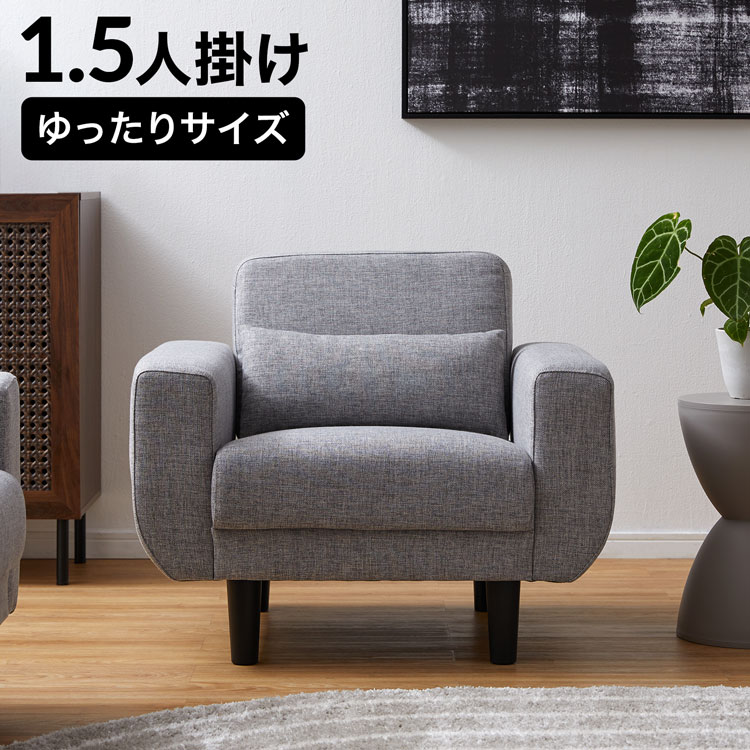 寝いす 寝いす 1人掛け 1人掛け寝いす 昼ご飯女性議長 1人掛け寝いす 1P寝いす 一人掛け寝いす 立ち会い場寝いす ひじ掛け 一人暮らし 在宅 リモート細工物 テレワーキング
