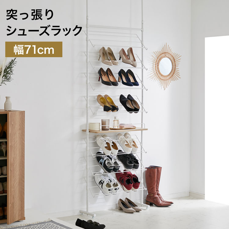 シューズ仕合わせ サボ箱 突っ張り か細い 靴納める 省間隔文字 今めかしい 大静電容量 部屋の入り口納める つっぱり棒 くつ納める 突っ張り棚 つっぱり式シューズ仕合わせ 分かりやすい 肌理調 スチール写真 壁面納める 一人暮らし