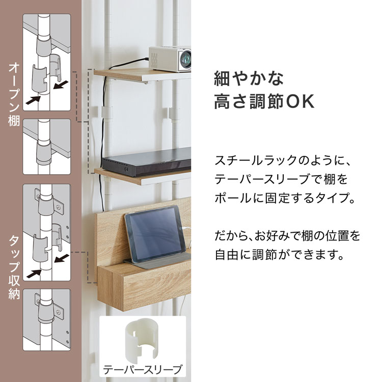 突っ張り 壁 ラック ウォールシェルフ 収納 壁面収納 プロジェクター タップ収納 電源収納 おしゃれ 突っ張り棚 突っ張り棒 棚付き スリム 壁 棚 収納棚 シェルフ つっぱり棚 伸縮 壁面 収納棚 幅45 テレワーク 一人暮らし Vmaphotographystudios Com