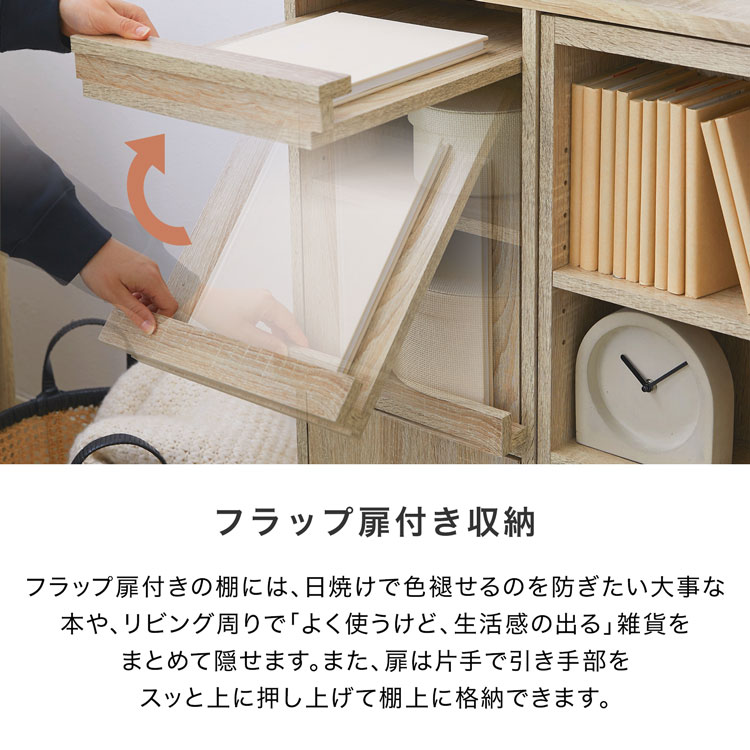 本棚 収納 収納棚 棚 スライド スライド棚 可動棚 扉 扉付き 大容量