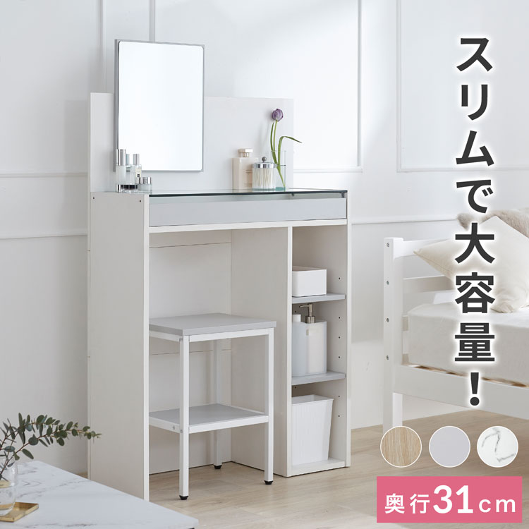 楽天市場】鏡 ミラー 姿見 ドレッサー デスクミラー おしゃれ 楽天市場】鏡 ミラー 姿見 ドレッサー デスクミラー おしゃれ