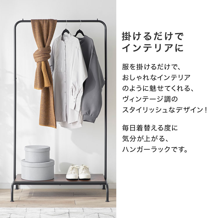 マルミツ収納衣類、ハンガーラック‼️ マル三ツ 衣類収納ハンガーラック❣️