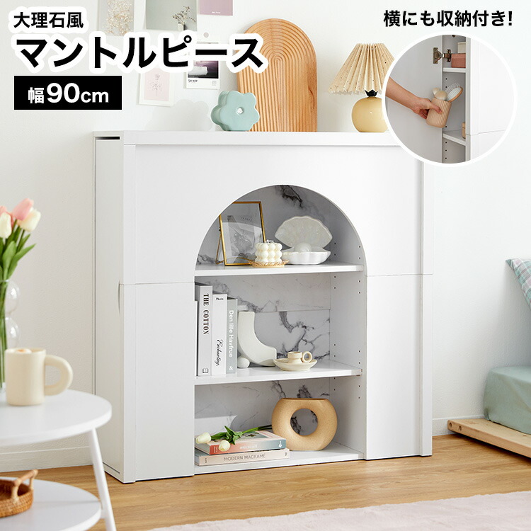 rrr 韓国　マントルピース 置くだけでお家が韓国っぽ空間になっちゃうってほんと？流行りの