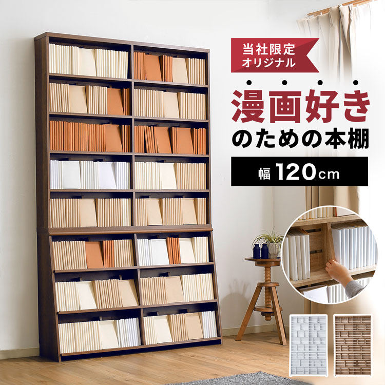 店舗什器　雑誌　本　収納　インテリア　ラック　スタンド　家具　本棚 本棚 ブックスタンド ラック ブックシェルフ ディスプレイ