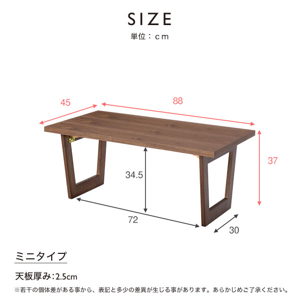 【楽天市場】折りたたみ テーブル ローテーブル リビングテーブル 木製 おしゃれ パソコン 大きめ 一人暮らし pc 作業台 ワークテーブル