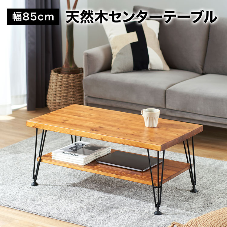 中華のおせち贈り物 勉強机 学習机 デスク ローテーブル センターテーブル テーブル 収納付き おしゃれ 棚付き リビング ノートパソコン Pc 勉強 コンパクト 一人暮らし リビングテーブル 無垢 Newitem10 クーポンで5 Off 6 22 00 6 23 23 59 ロー テーブル