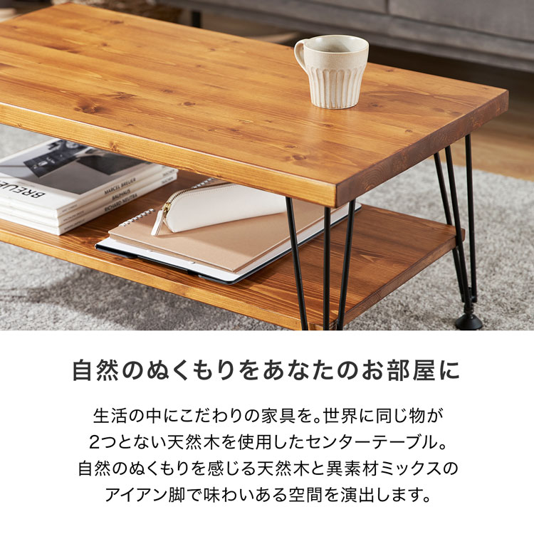 中華のおせち贈り物 勉強机 学習机 デスク ローテーブル センターテーブル テーブル 収納付き おしゃれ 棚付き リビング ノートパソコン Pc 勉強 コンパクト 一人暮らし リビングテーブル 無垢 Newitem10 クーポンで5 Off 6 22 00 6 23 23 59 ローテーブル