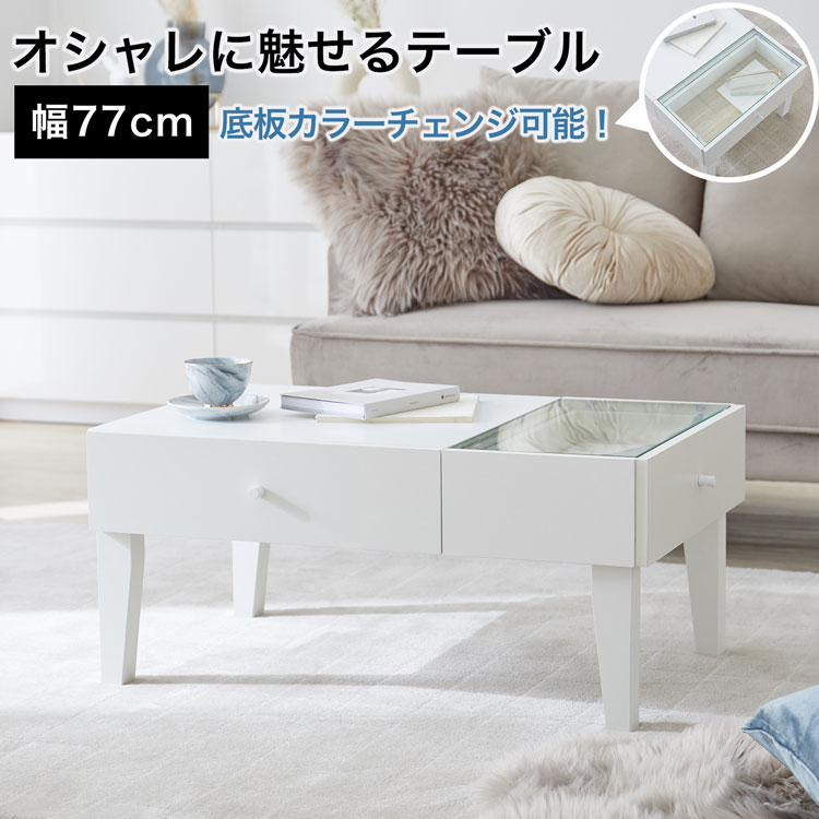 速見表 置き目速見表 硝子速見表 硝子 抽き出し パウダーコンパクト 真っただ中速見表 リビング速見表 分かりやすい 今めかしい 一人暮らし