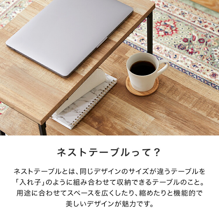 コーヒーテーブル 食卓テーブル テーブル ソファとの相性 センターテーブル ローテーブル おしゃれ サイドテーブル 約高さ60cm ノートパソコン ネストテーブル 約高さ40cm 食卓テーブル ノートpc用 Newitem11 ローテーブル スリム コンパクト クーポンで5 Off 6 22