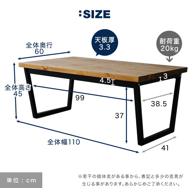 a05-28 木目センターテーブル ローテーブル+zimexdubai.com