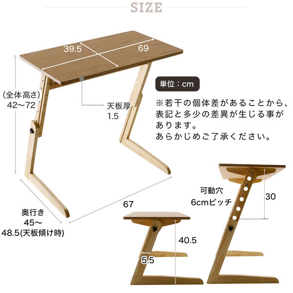 【楽天市場】サイドテーブル テーブル 昇降式テーブル サイドデスク 高さ調節 おしゃれ パソコン pcデスク 木製 昇降式 シンプル 高さ調整