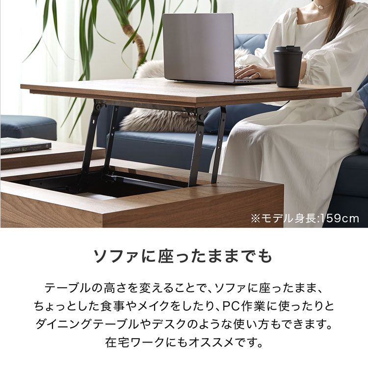 Amazon.co.jp: Simpolu 昇降式テーブル 収納付き 昇降式 ローテーブル センターテーブル 収納棚付き コーヒーテーブル 折りたたみ  天板昇降 収納テーブル リビングテーブル 簡単開閉 おしゃれ 天板2倍展開可能 ちゃぶ台 机 低い 木製 大容量収納 多機能 高さ調節可能 