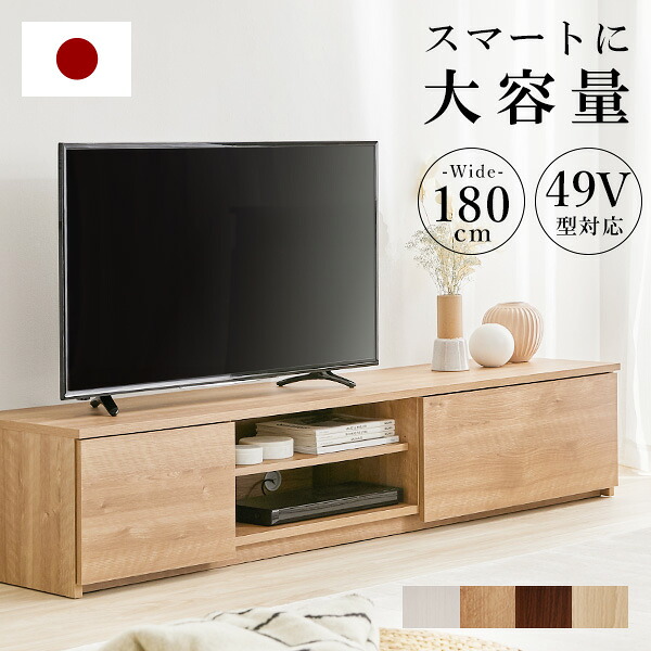 楽天市場】テレビ台 テレビボード 160 おしゃれ 完成品 タップ収納