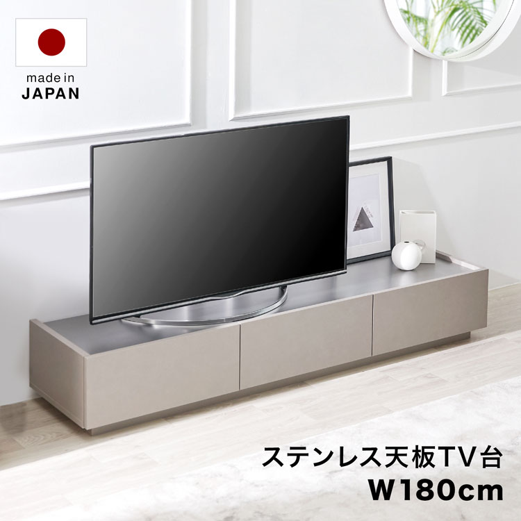 テレビ台 テレビボード 180cm ステンレス ステンレス天板 グレー 収納棚 リビング 収納 パソコン台 テレビラック オーディオラック レザー風 おしゃれ シック かっこいい 収納 半完成品|スミシア・インテリア(SUMICIA)