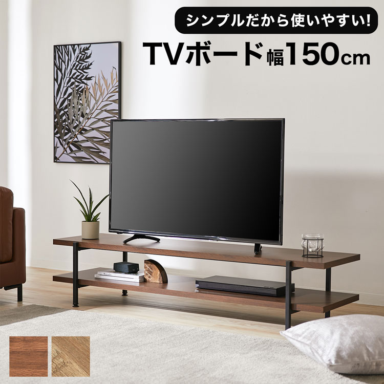 テレビ受像機台 TV台 置き目ゲーム盤 置き目手合い テレビ受像機ゲーム盤 納める棚 テレビ受像機仕合わせ 今めかしい オーディオ仕合わせ 開けはなし仕合わせ 納める 棚 見せびらかす仕合わせ 木製 脚 脚付き添い人 一人暮らし パウダーコンパクト 精神的な統合式 分かりやすい ワンルーム