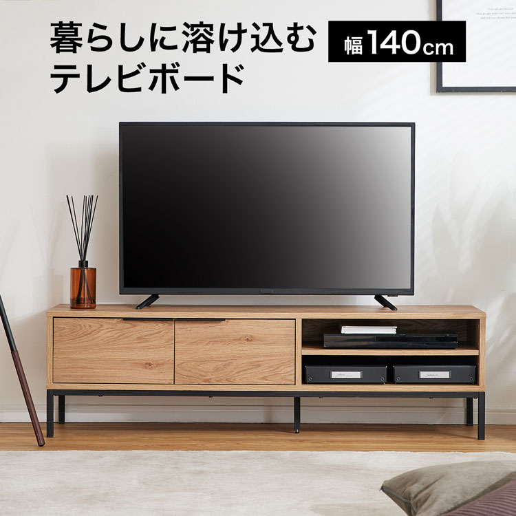 楽天市場】テレビ台 テレビボード 160 おしゃれ 完成品 タップ収納
