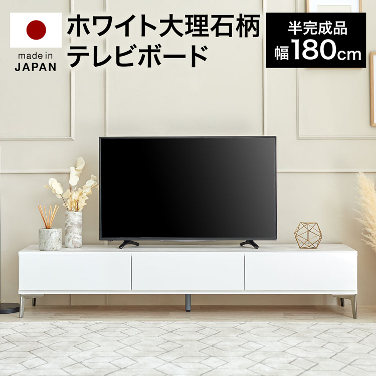テレビ受像機台 180糎 国産 日本製 テレビ受像機ゲーム盤 納める棚 リビング 納める マイコン台 テレビ受像機仕合わせ オーディオ仕合わせ 今めかしい 納める 脚付 ダウンステー TV台 TVゲーム盤 脚付き添い人 リビング スチール写真 生まれながら木