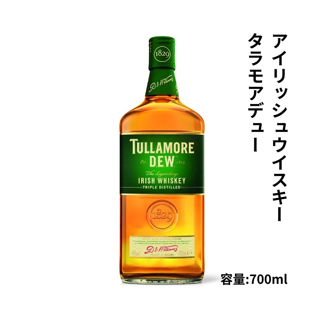 Tullamore D.E.W. アイリッシュウイスキー 700ml 13本 世界五大ウイスキー】アイリッシュ ウイスキー タラモア デュー