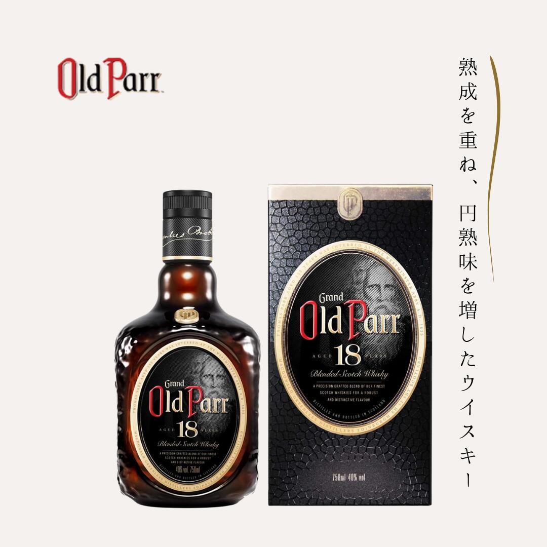 楽天市場】【箱入 正規品】オールド パー 18年 ブレンデッド スコッチ