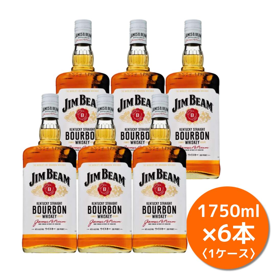 ジムビーム バーボンウイスキー 2700ml×3本 ジムビーム 2700ml 3本