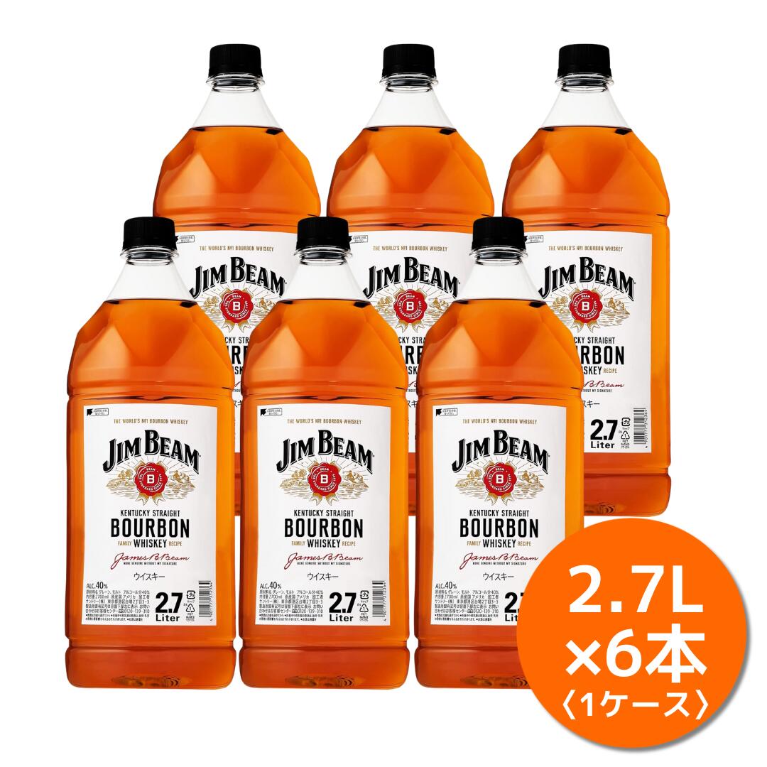 楽天市場】ジムビーム 2.7L×6本(1ケース) 40度 バーボン