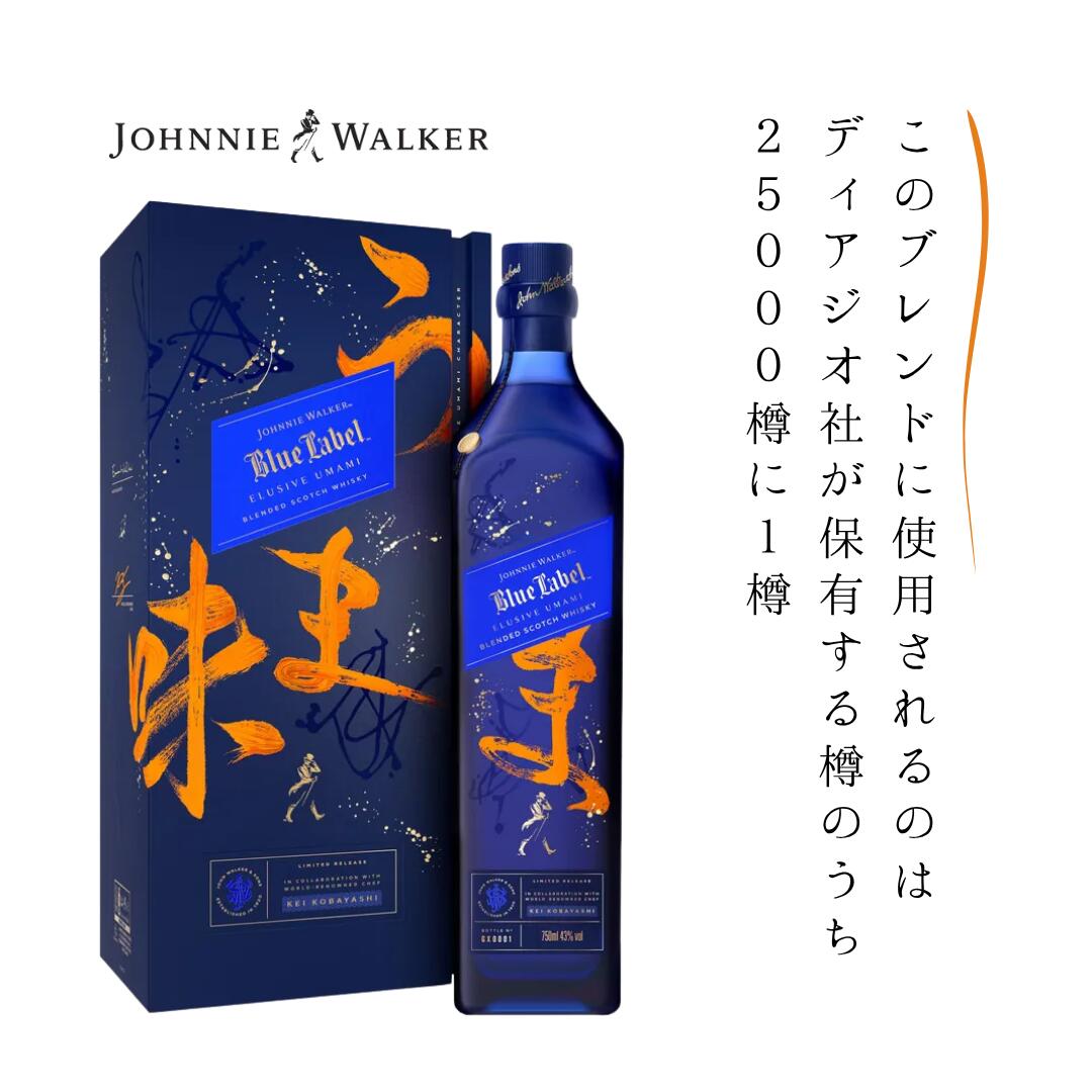 楽天市場】ジョニーウォーカー ブルーラベル ゴースト＆レア