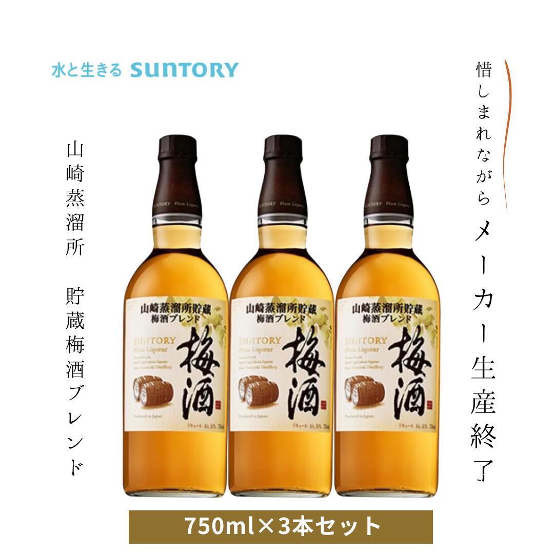 サントリー - 【送料込】山崎12年 6本  新品未開封① 楽天市場】【メーカー終売の為、希少品！】 サントリー 山崎蒸溜