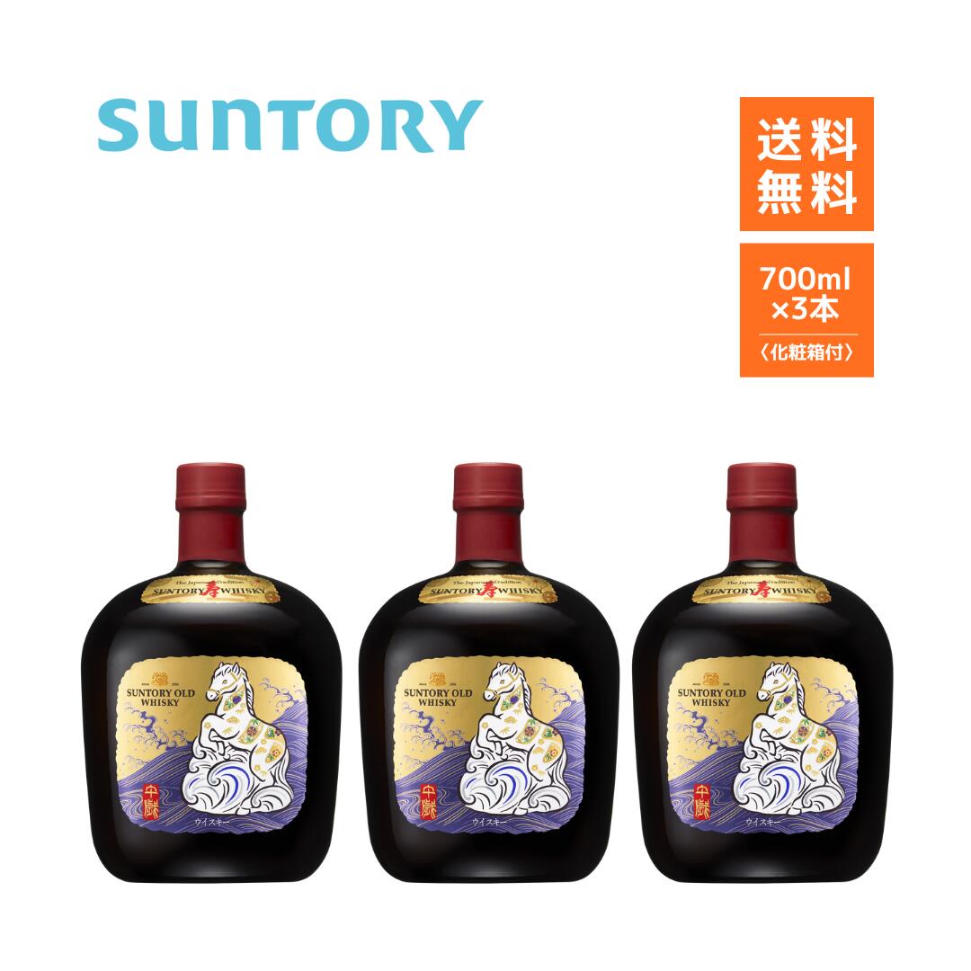 楽天市場】【12/23(月)最終入荷分】ローヤル 干支ボトル