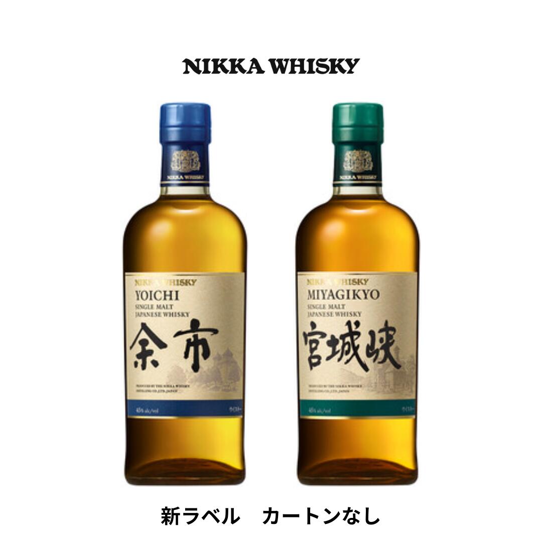 楽天市場】シングルモルト 余市ノンピーテッド 47度/宮城峡ピーテッド