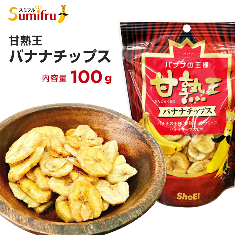 バナナチップ 株式会社太平洋