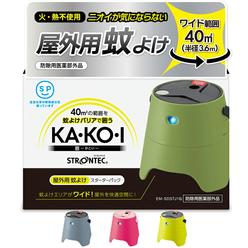 ストロンテック Amazon.co.jp: 住友化学 STRONTEC (ストロンテック) 大空間屋外