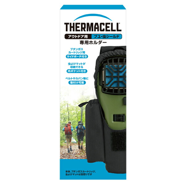 楽天市場】【送料無料】Thermacell アウトドア用ブユ・虫シールド