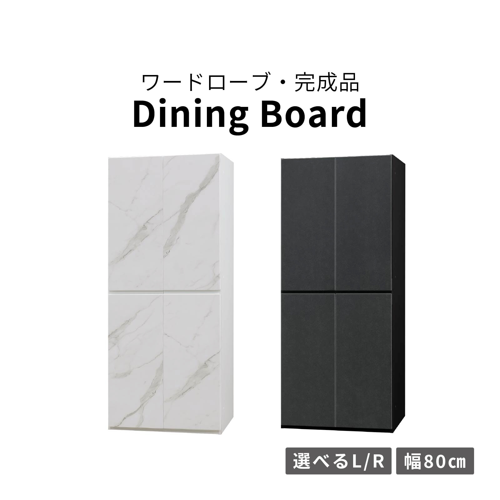 百貨店大売り出し