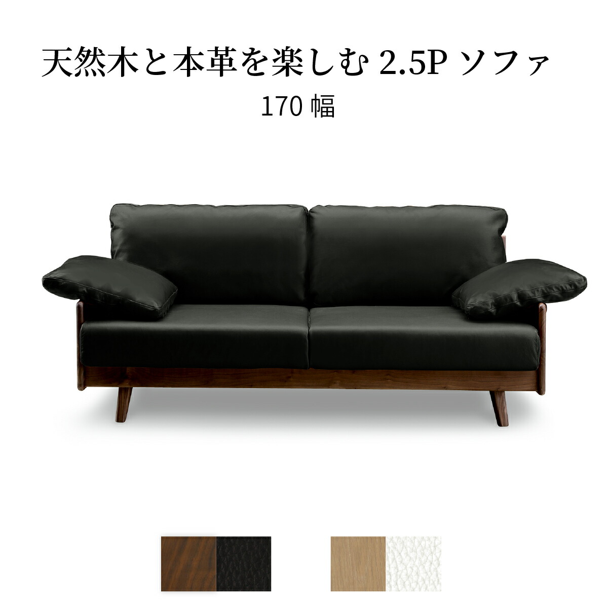 【2万円以上全品20%OFF】 ダイニングソファ 二人掛け 背もたれ 脚付き 170cm 本革 PVCレザー 白 黒 ダイニング ソファ l字 ダイニングソファ クッション ウレタン レザー アーム ウォールナット ホワイトオーク シンプル モダン 新生活 リビング