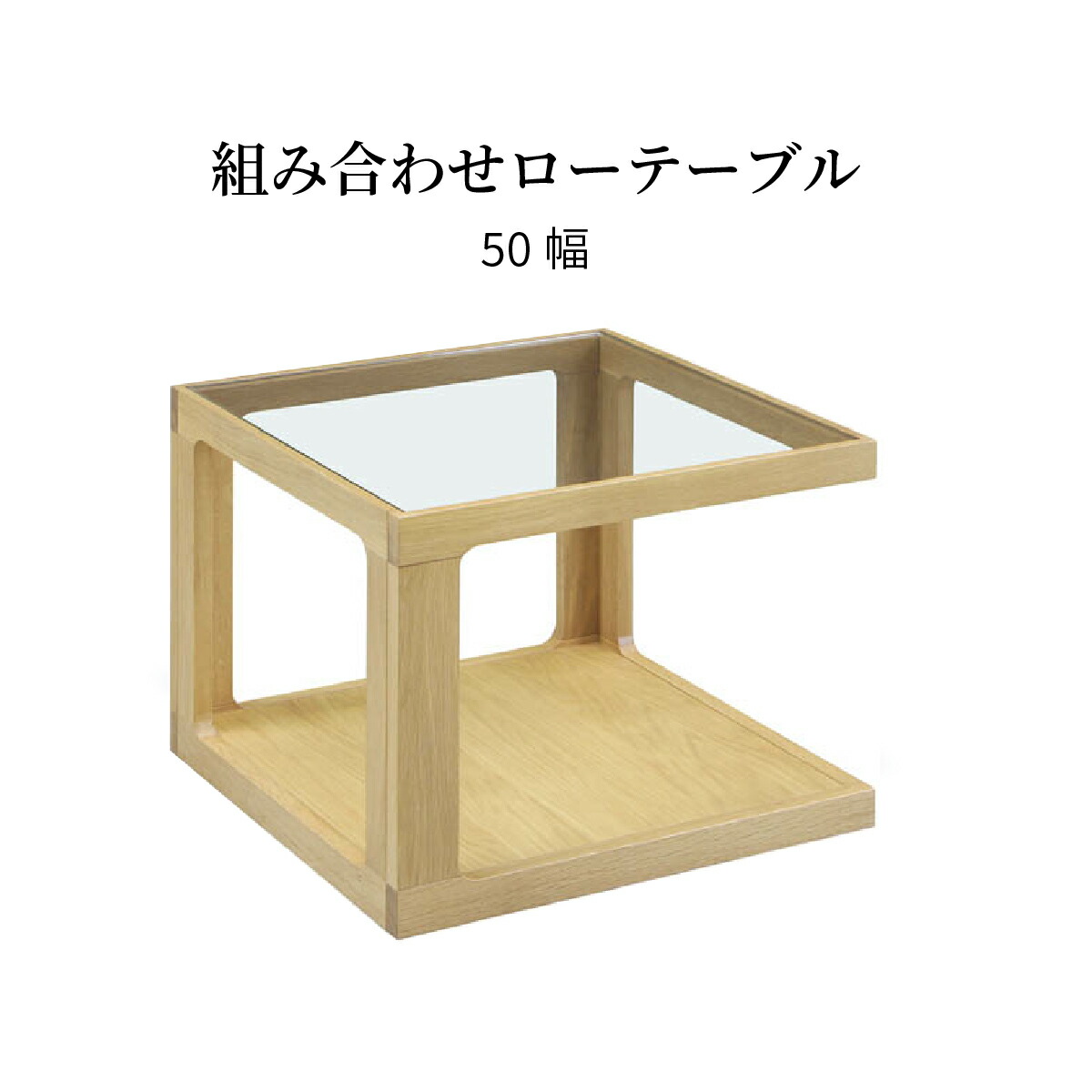 百貨店大売り出し