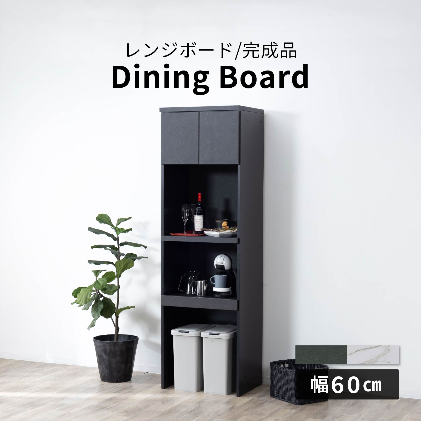 百貨店大売り出し