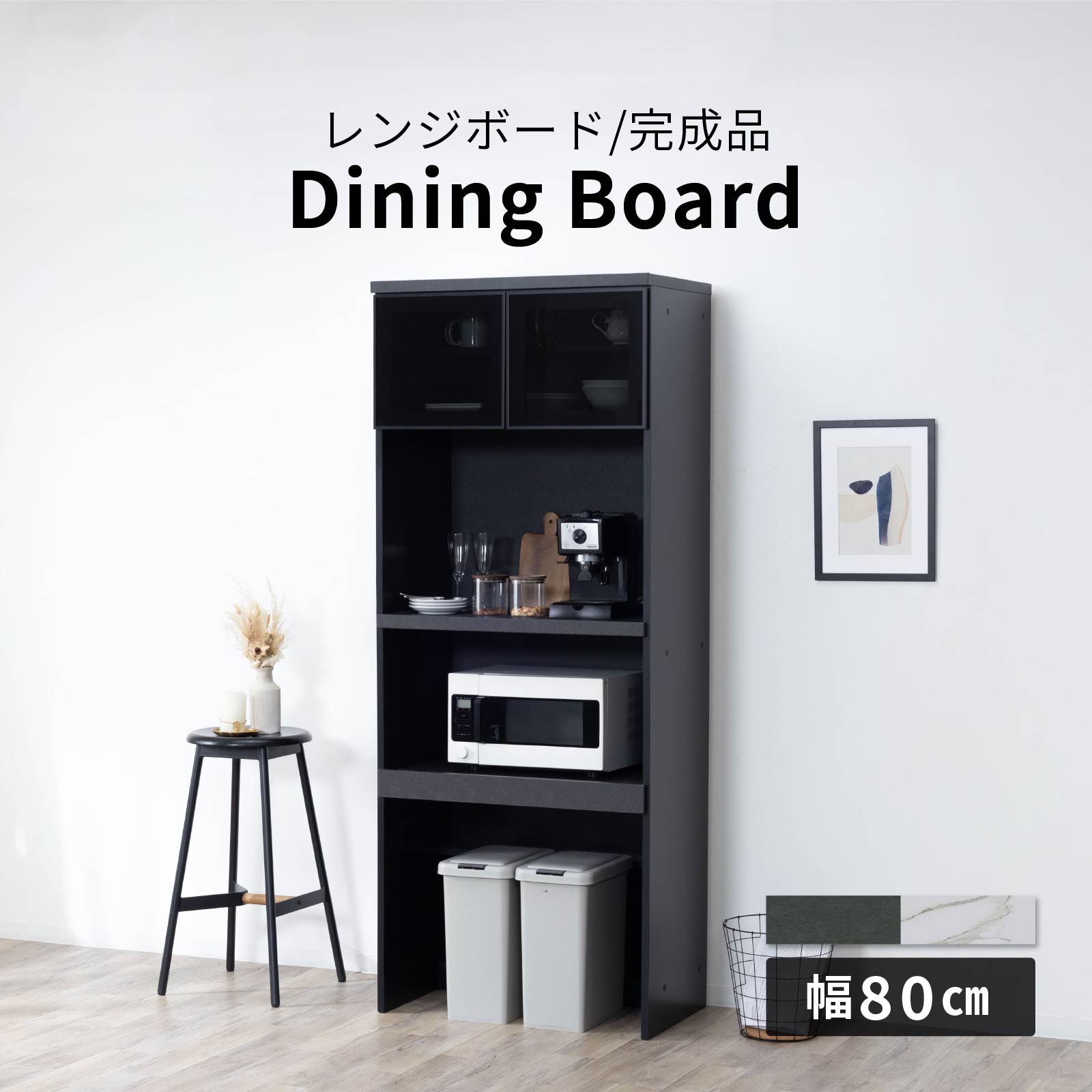 百貨店大売り出し