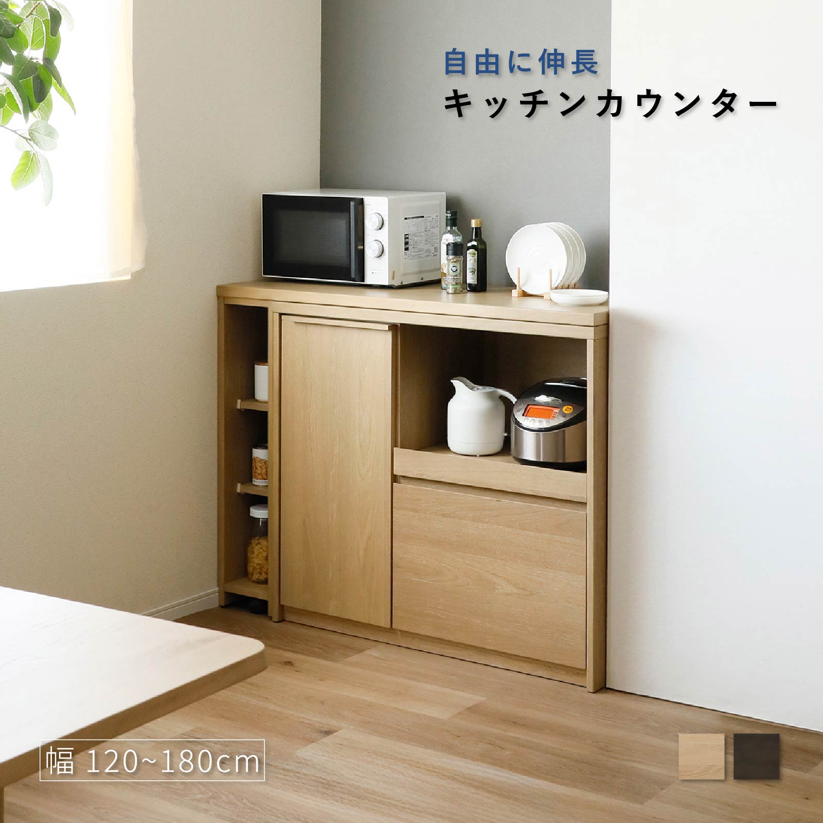 百貨店大売り出し