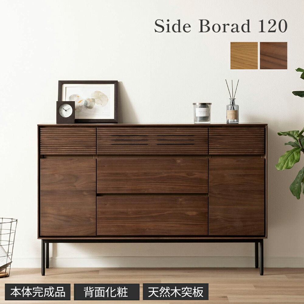 【10倍ポイント還元中!】 サイドボード リビングボード 幅 120 cm 本体完成品 アイアン脚 アジャスター付 棚 キャビネット オーク 突板 フルオープン 引き出し コードスリット 切り欠き ベージュ ブラウン 木製 収納 赤外線リモコン対応 テレビボード|sumi華