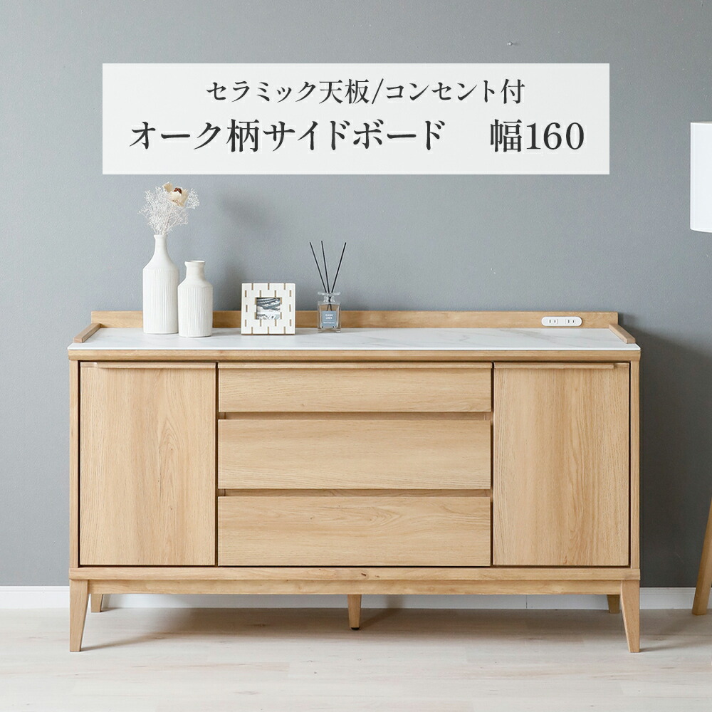 百貨店大売り出し