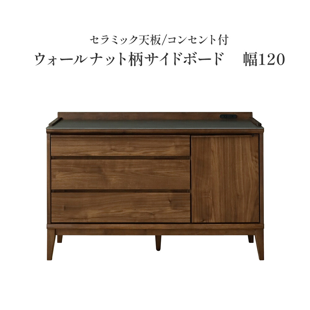 百貨店大売り出し