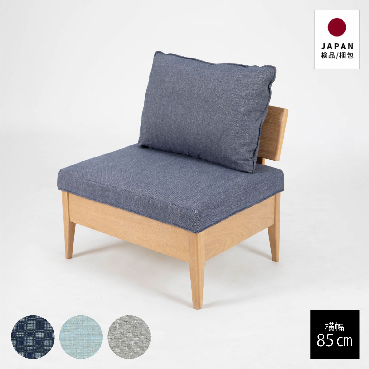 【2万円以上全品20%OFF】 ソファ ダイニングチェア ベンチ 収納 ダイニングソファ 北欧 木製 おしゃれ オーク クッション 背付きベンチ 収納ボックス 木製 LDチェア ホワイト イス ソファ 幅 85 cm 在宅 リモート 天然木 リビング コンパクト