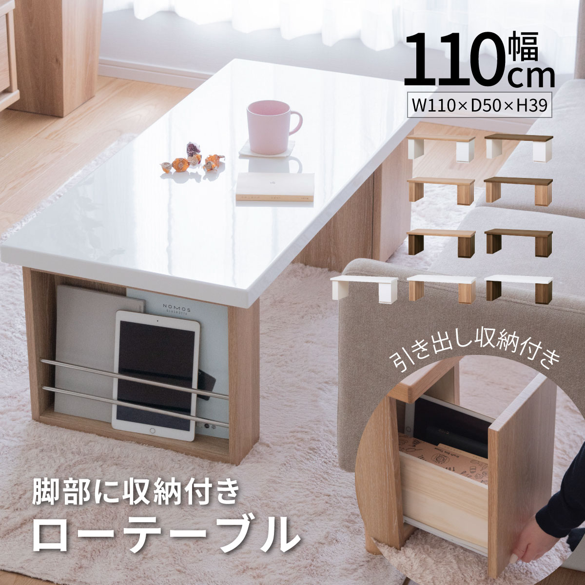 百貨店大売り出し