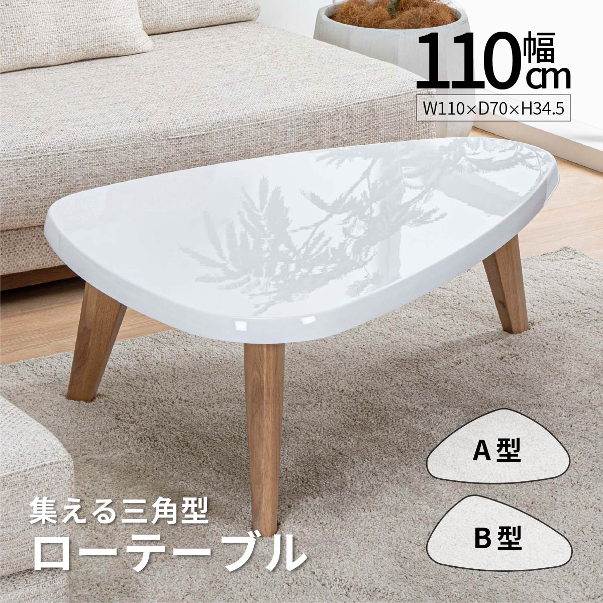 百貨店大売り出し