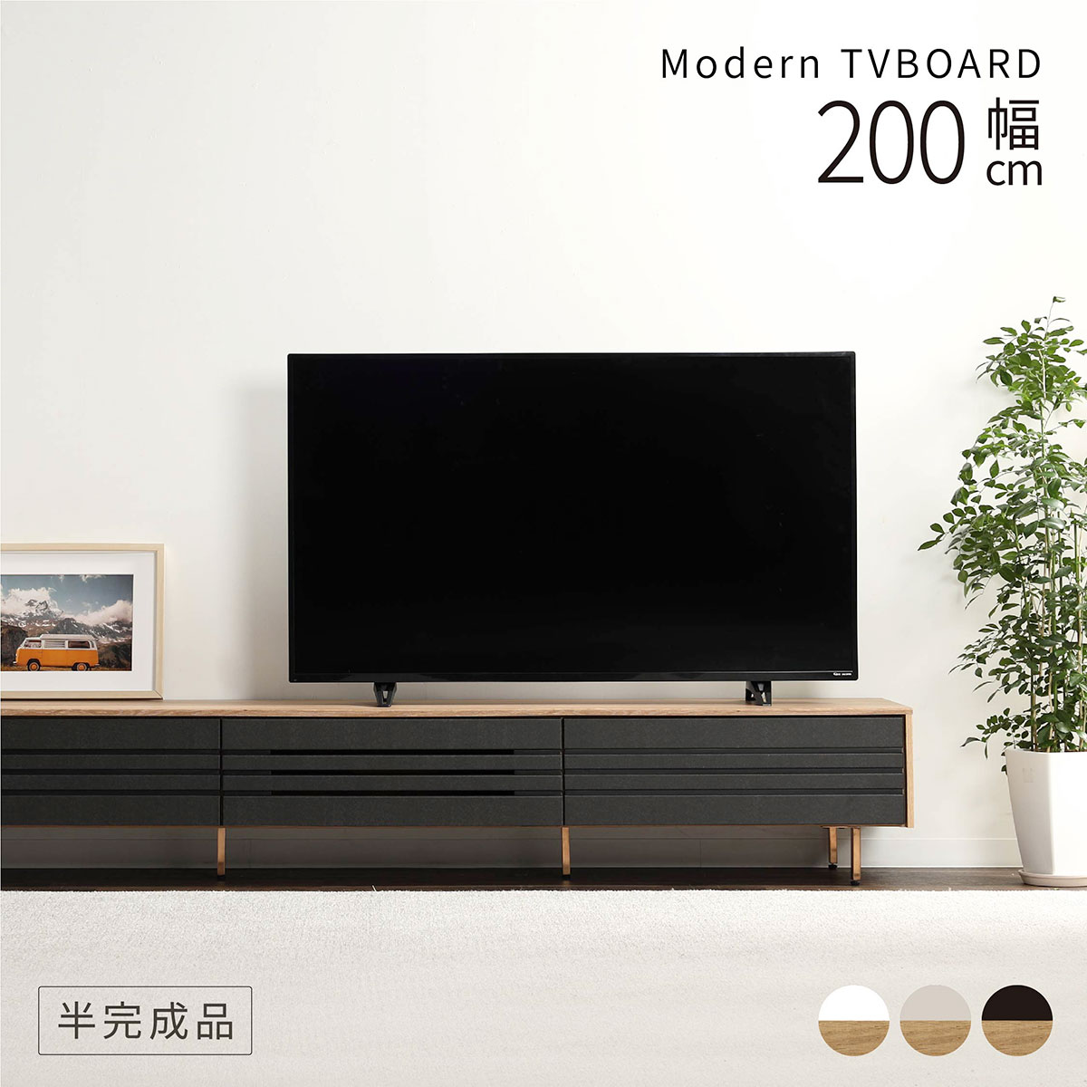 【2万円以上全品20%OFF】 テレビ台 幅200 奥行き41 高さ34 木製 白 ホワイト ブラウン 収納 おしゃれ ローボード 脚付きテレビ台 アイアン 脚 ブラック オーク調 グレー ローボード テレビボード TV台 TVボード