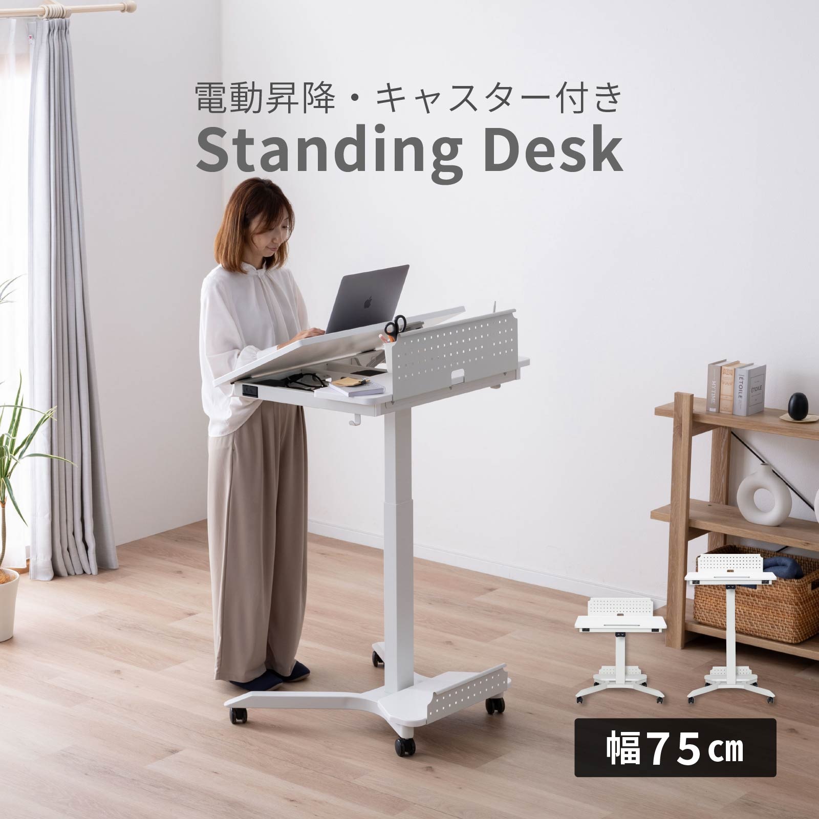 百貨店大売り出し