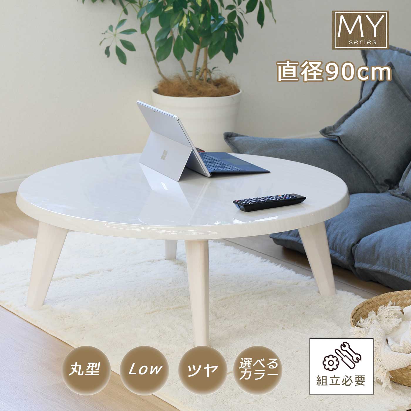 百貨店大売り出し
