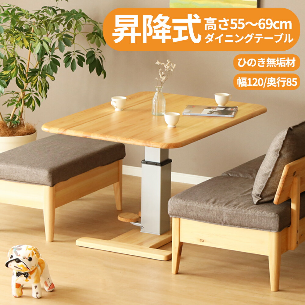 百貨店大売り出し