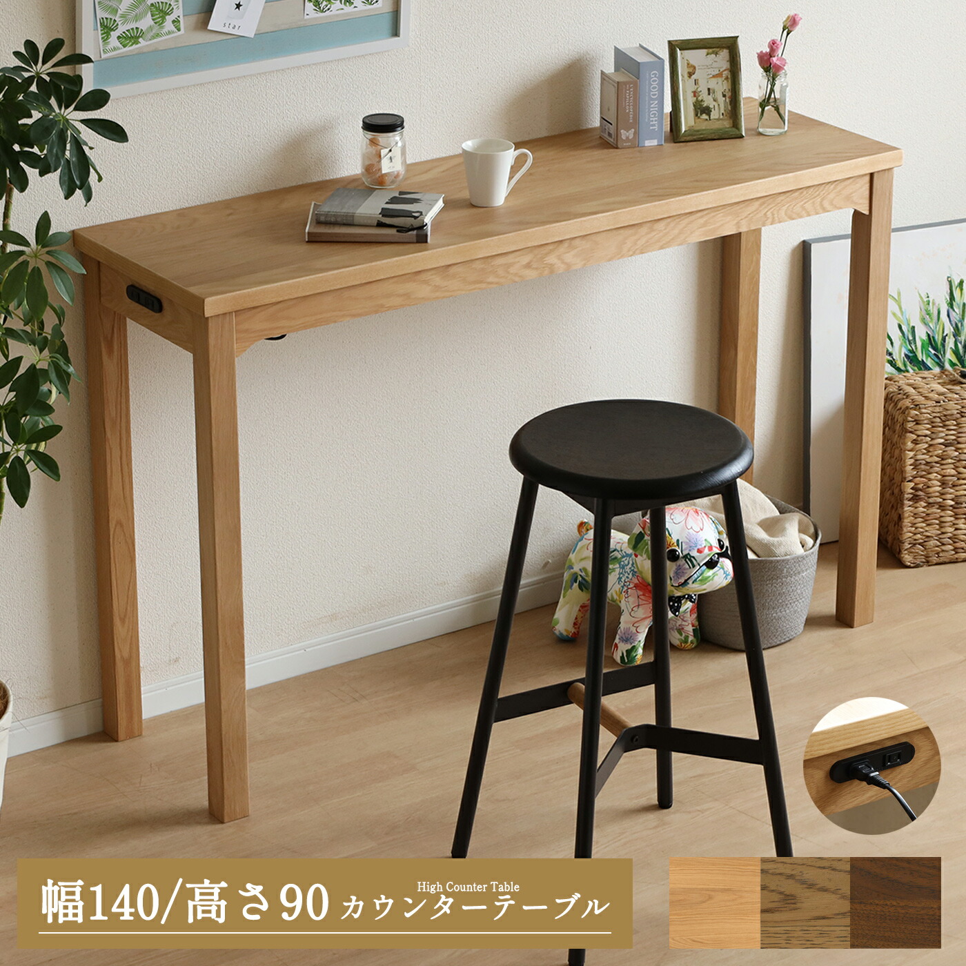 百貨店大売り出し