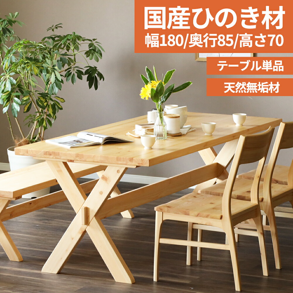 百貨店大売り出し